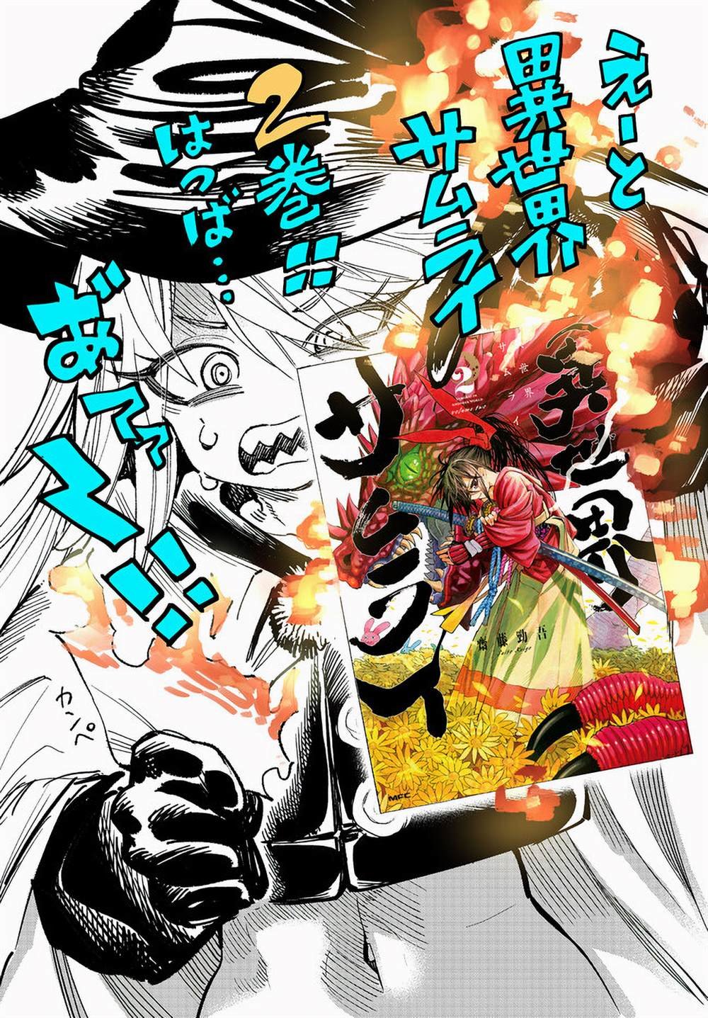 第12.2话