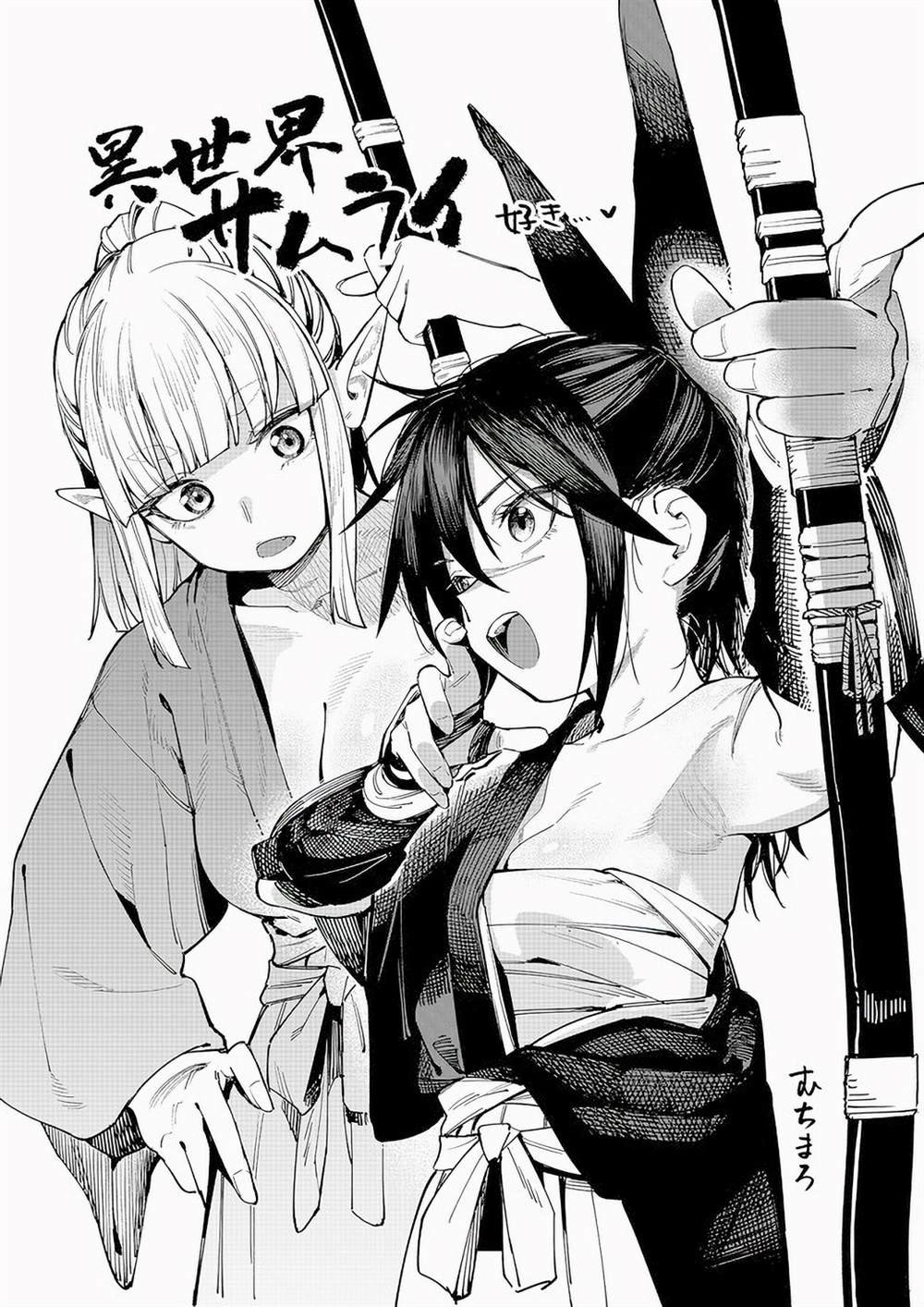第12.2话