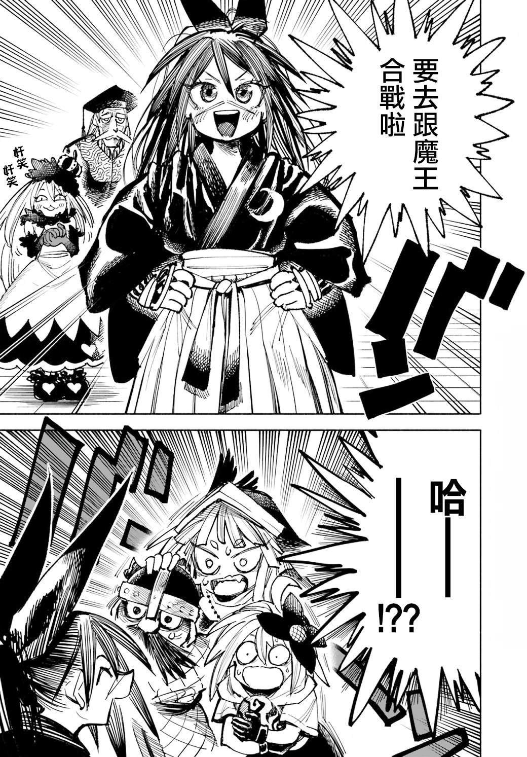 第14话