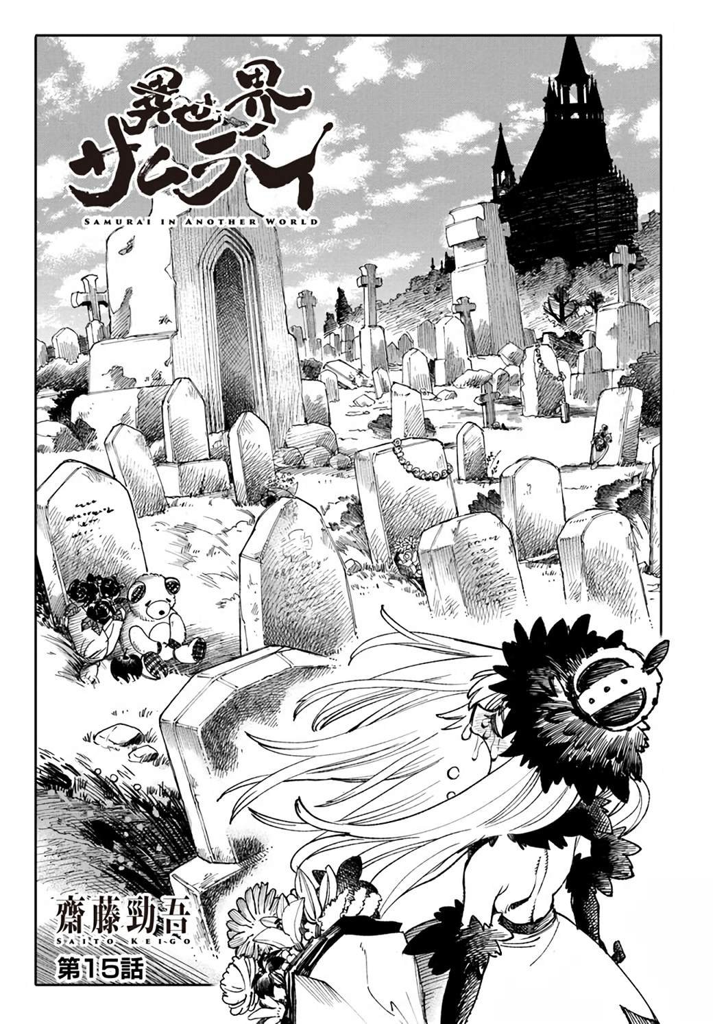 第15话