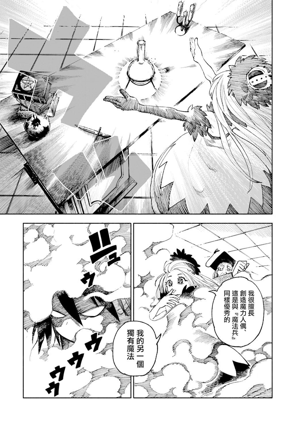 第15话