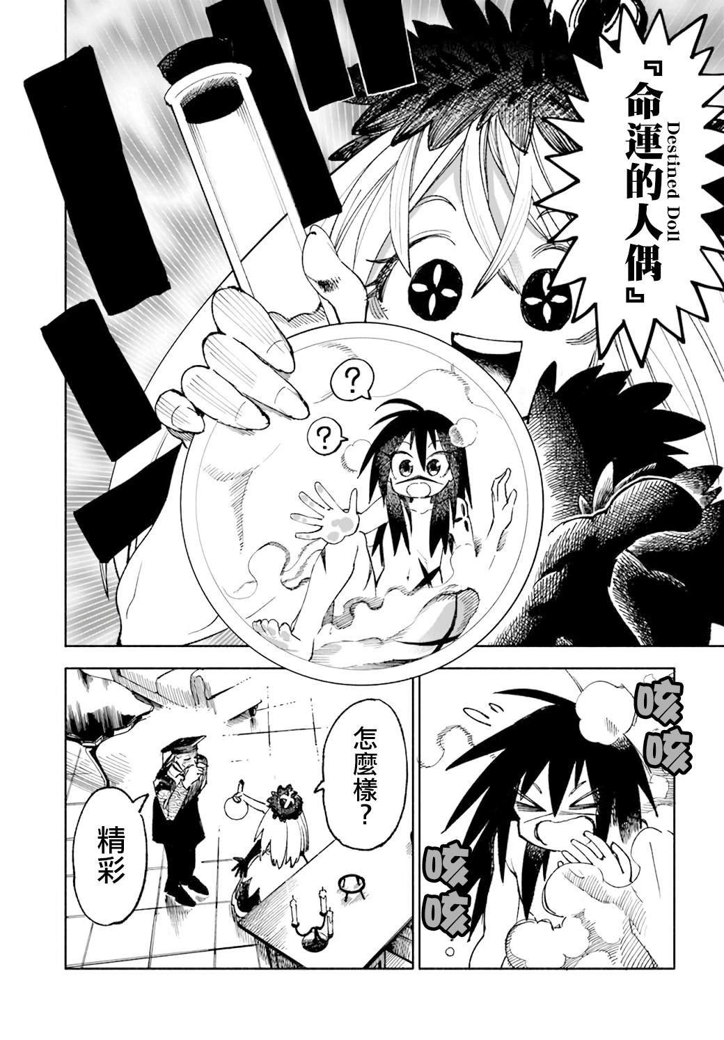 第15话