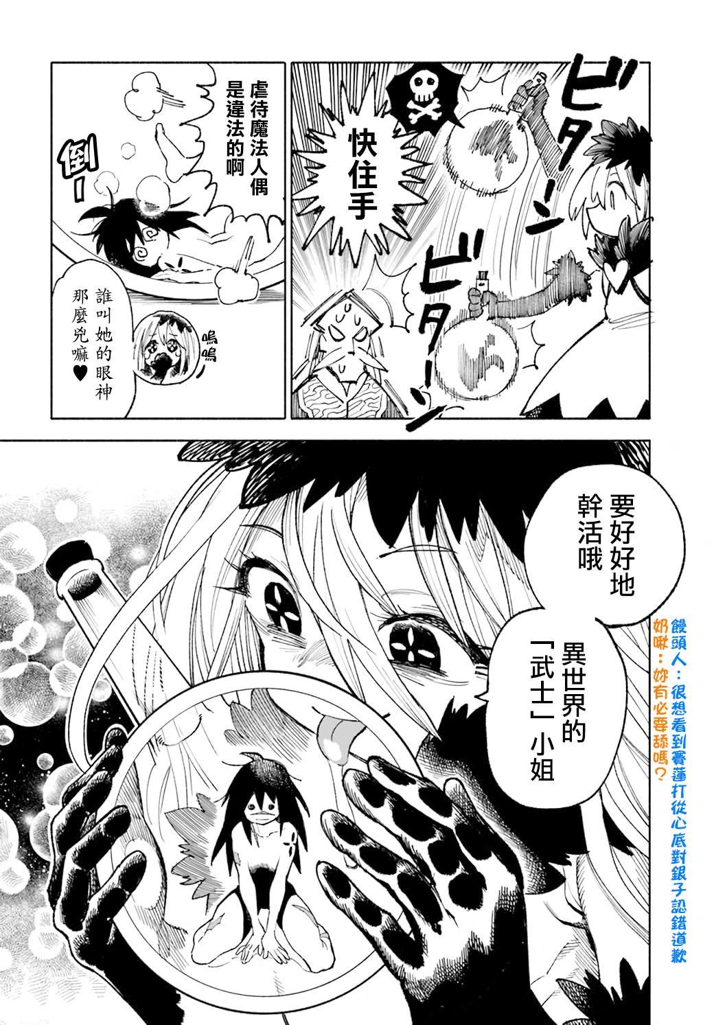 第15话
