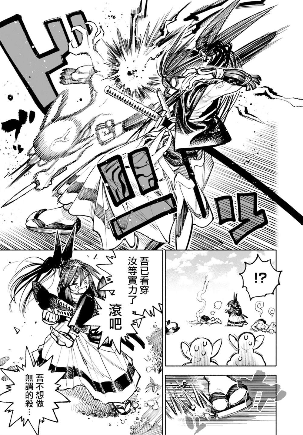 第16.1话