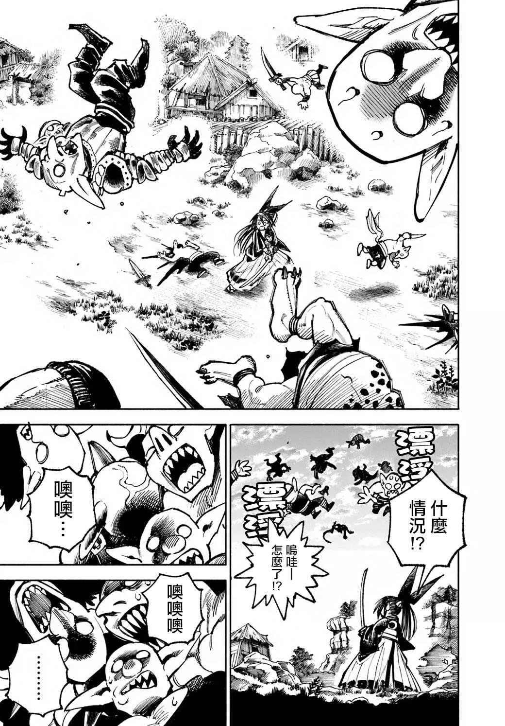 第17话