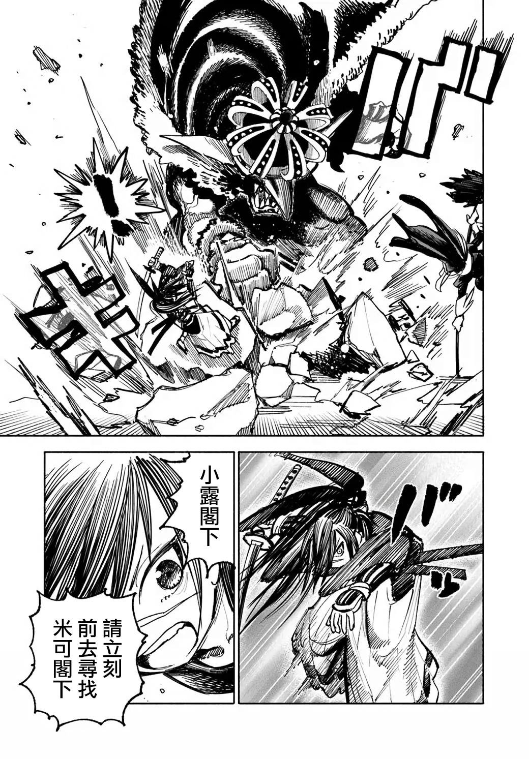 第17话