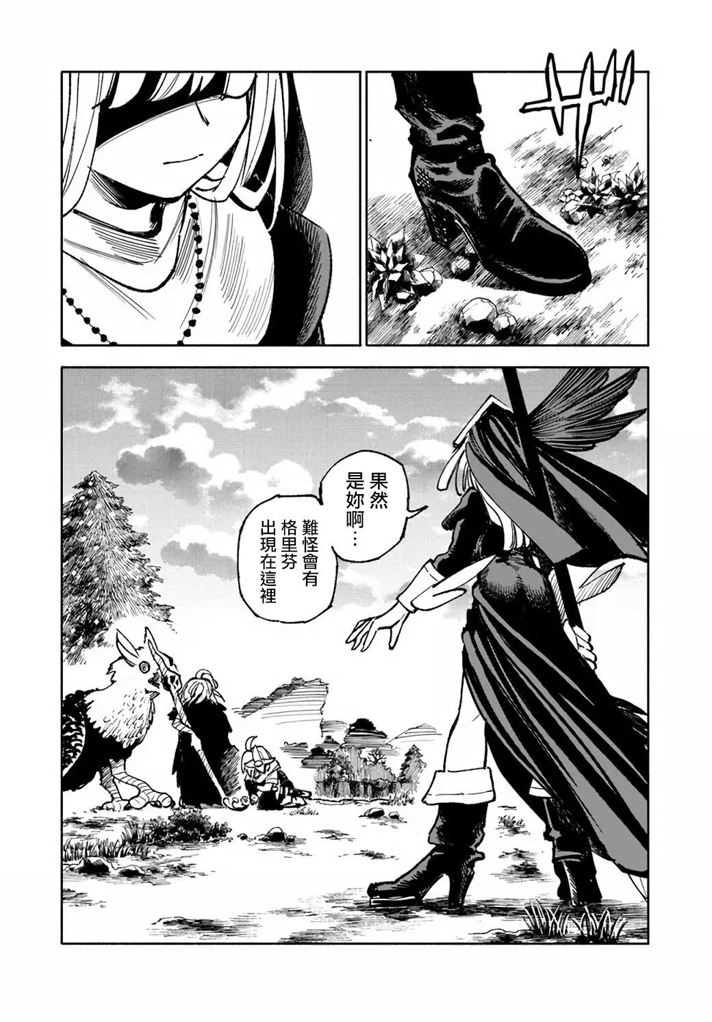 第17话