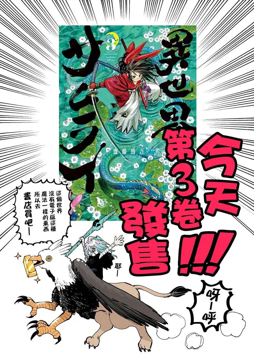 第17话