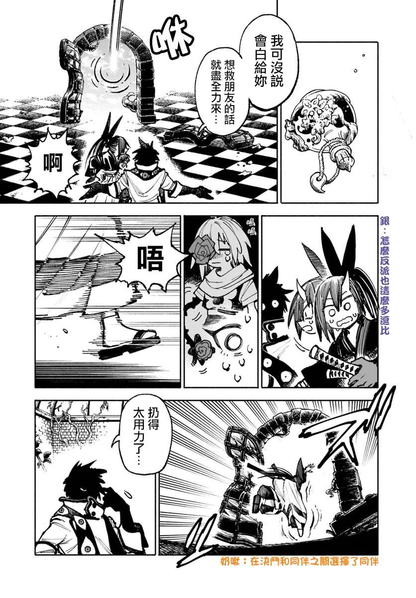 第20话