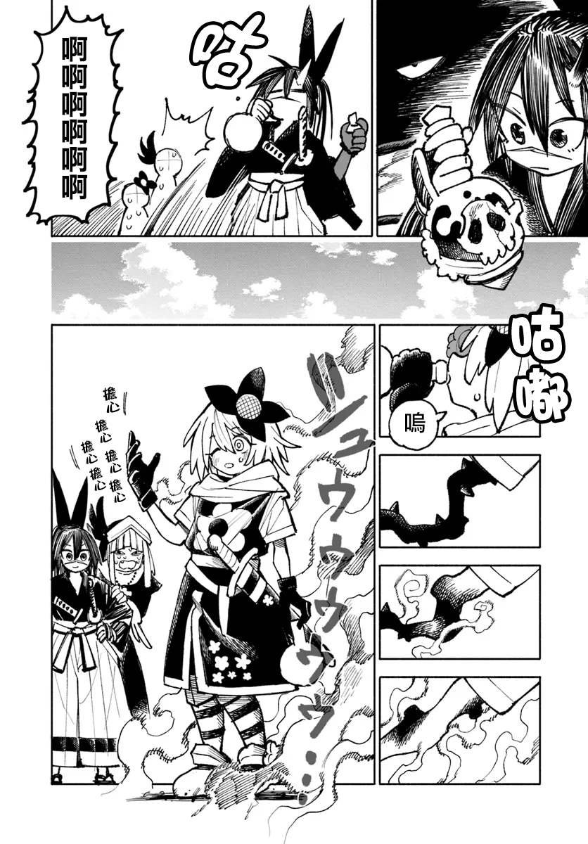 第20话