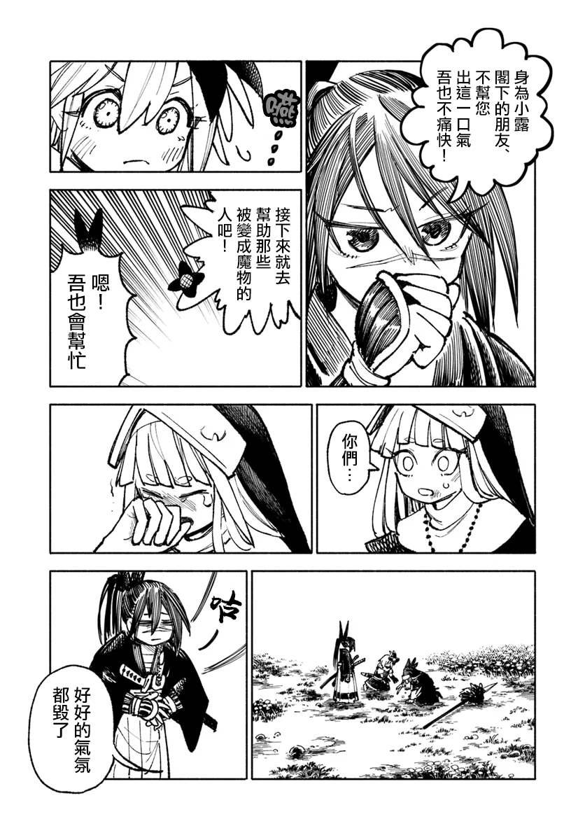 第20话