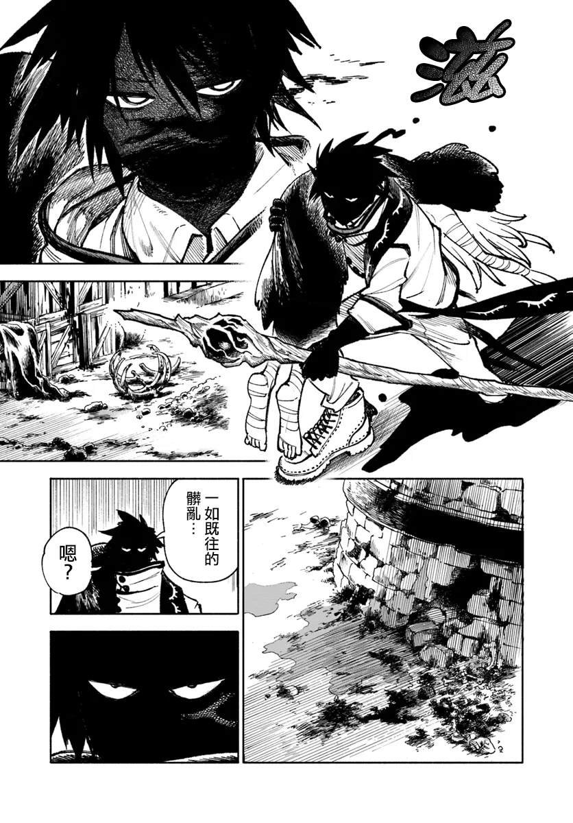 第20.2话