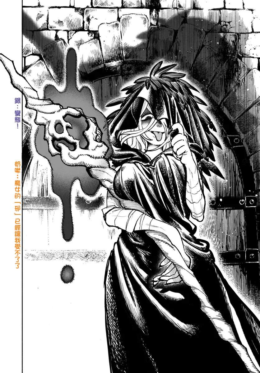 第20.2话