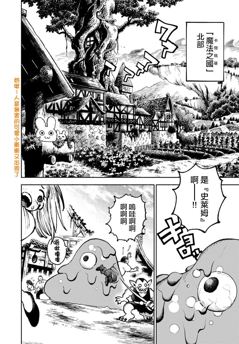 第21话