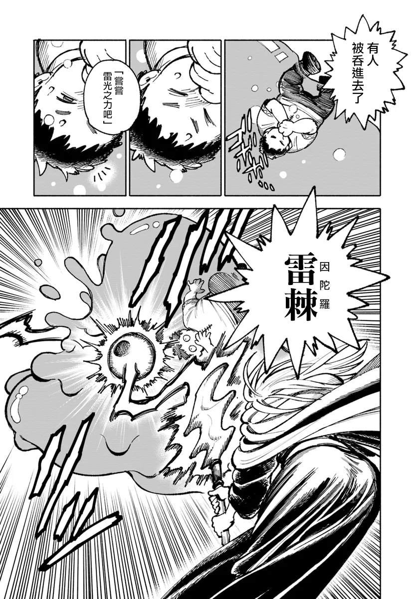 第21话