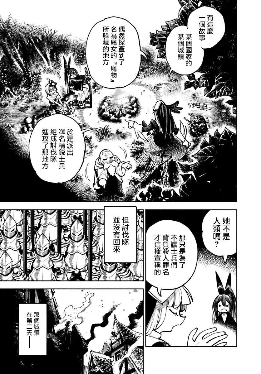 第21话