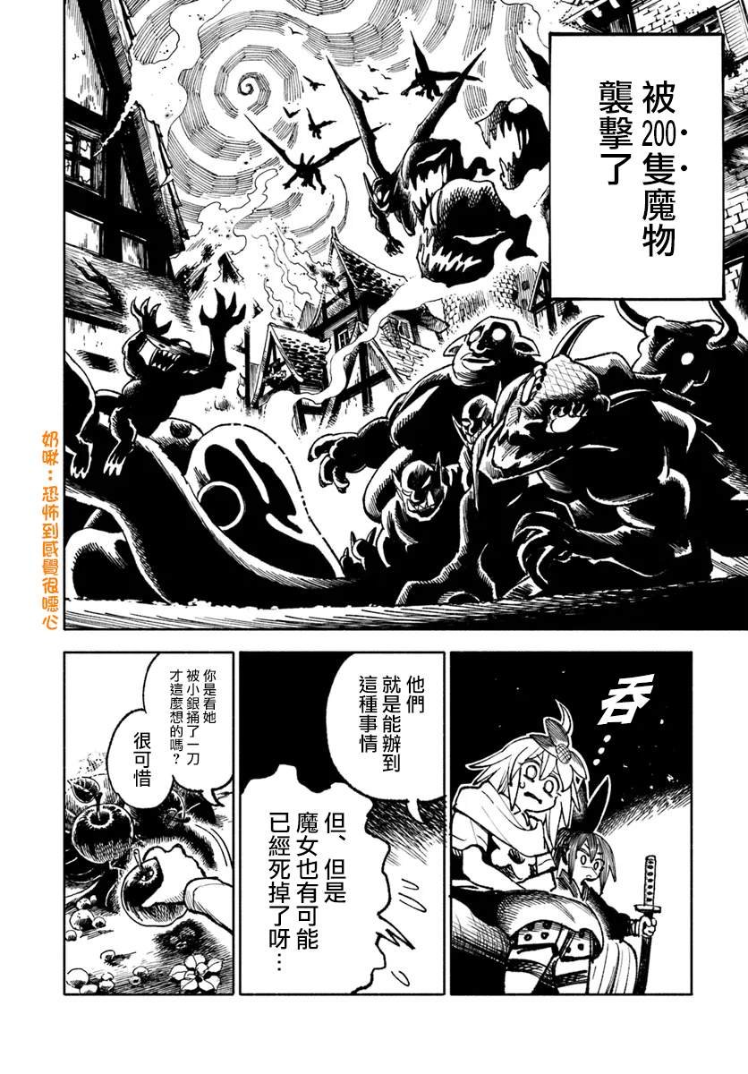 第21话