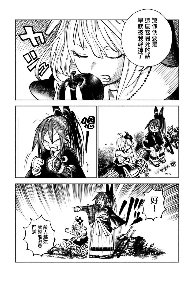 第21话
