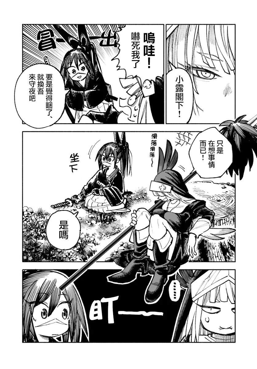 第21话
