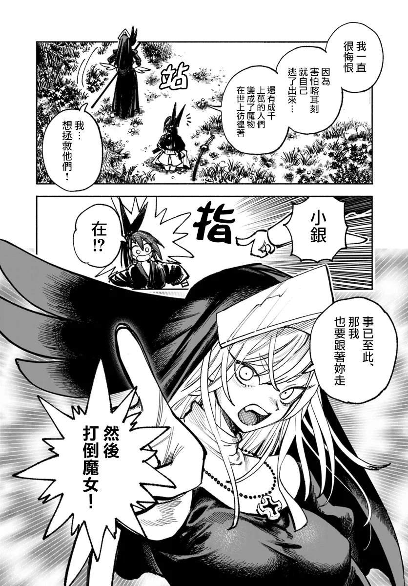第21话