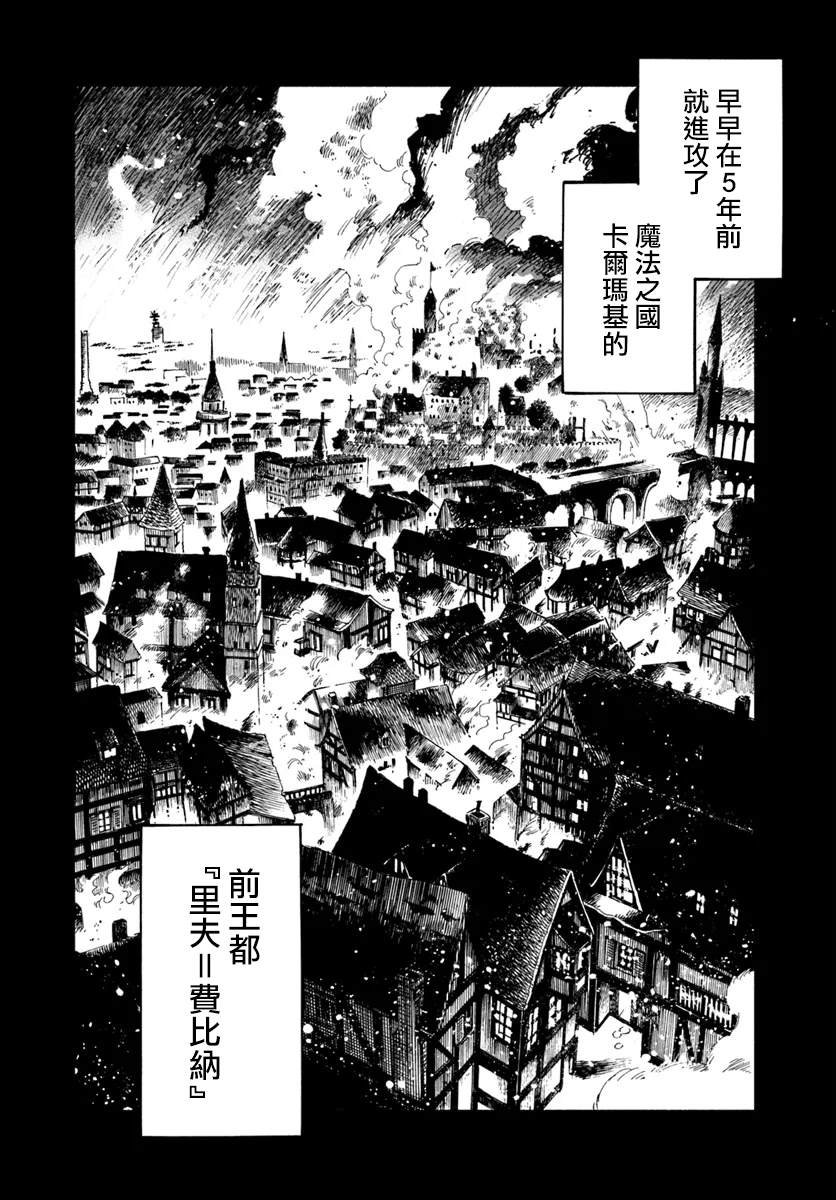 第21话