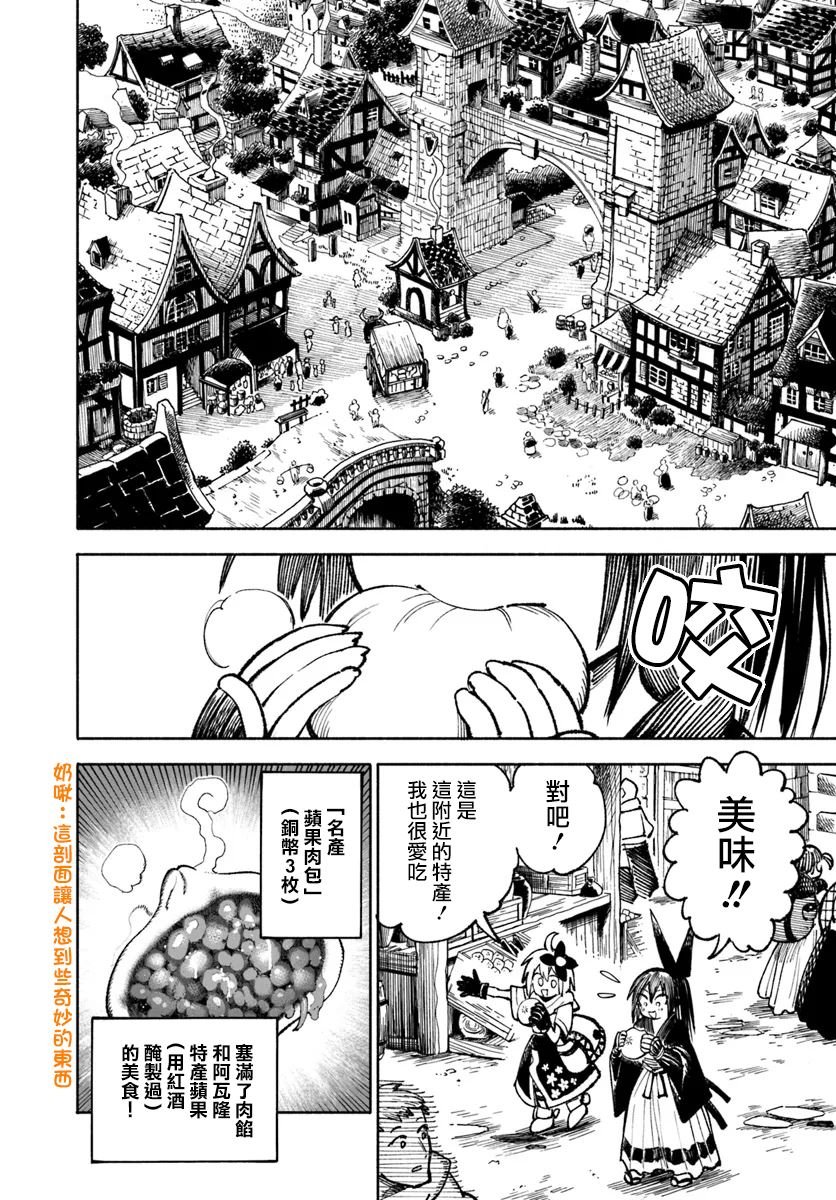 第22话