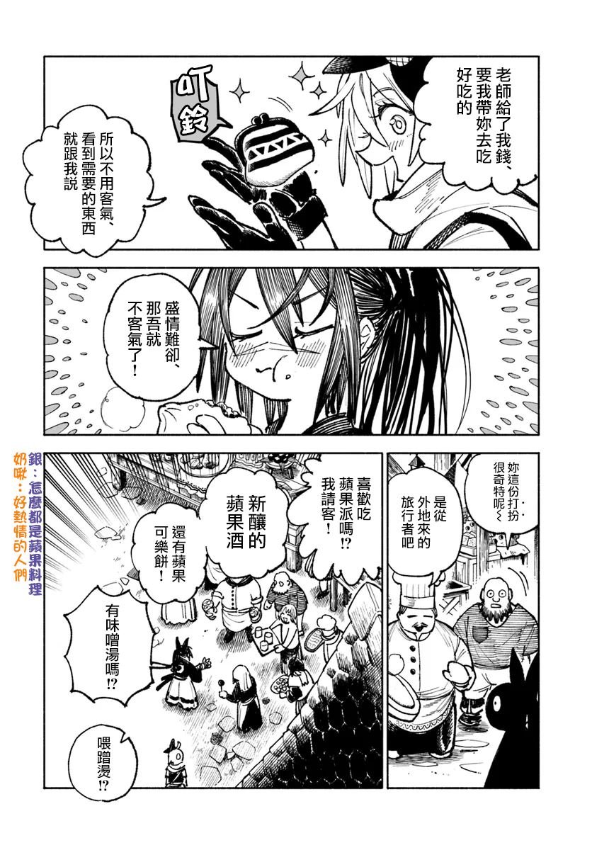 第22话