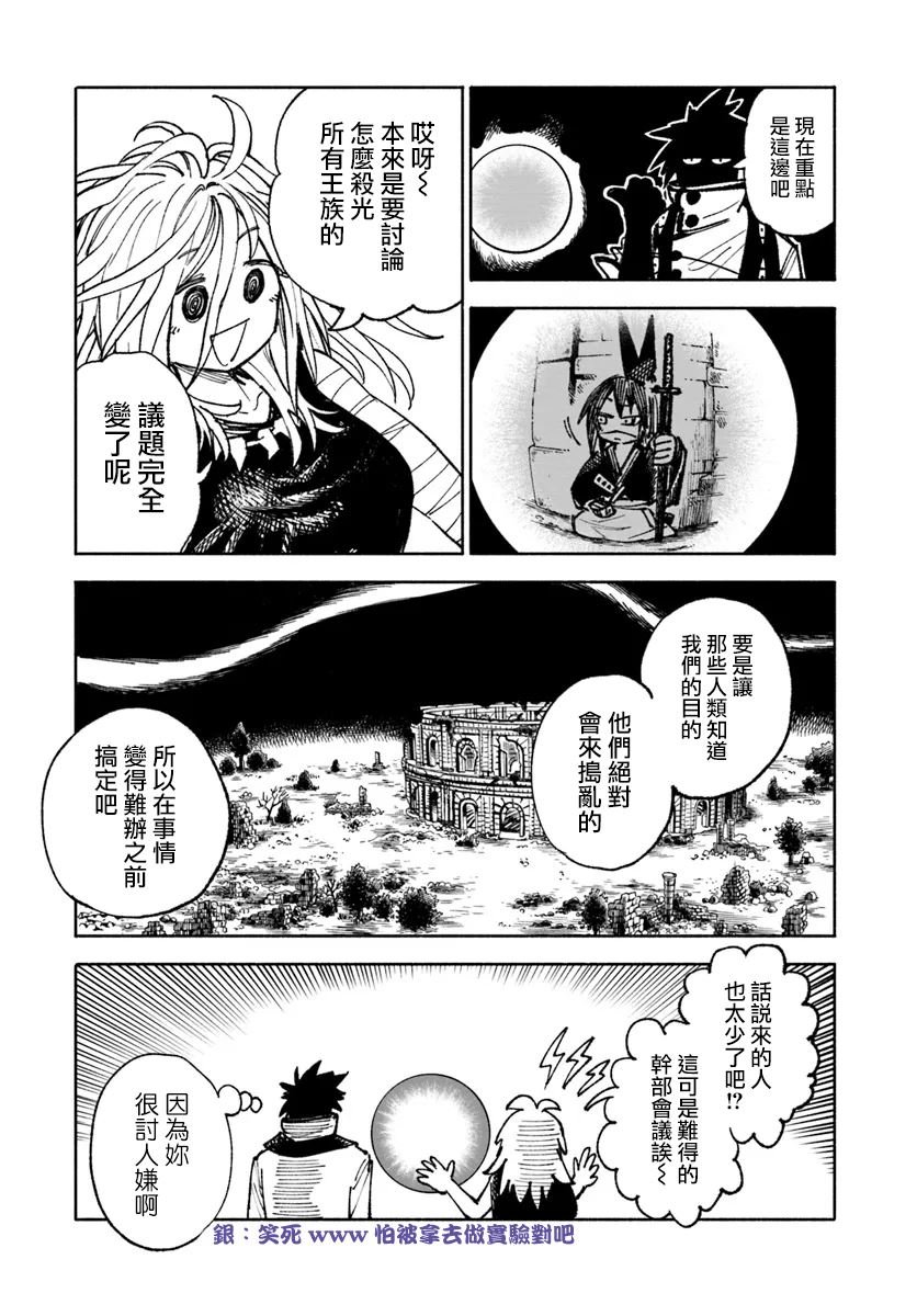 第22话