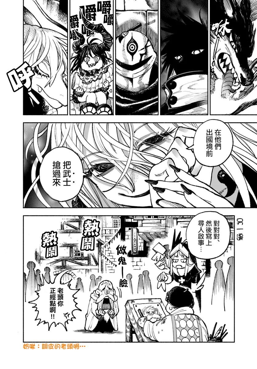 第22话