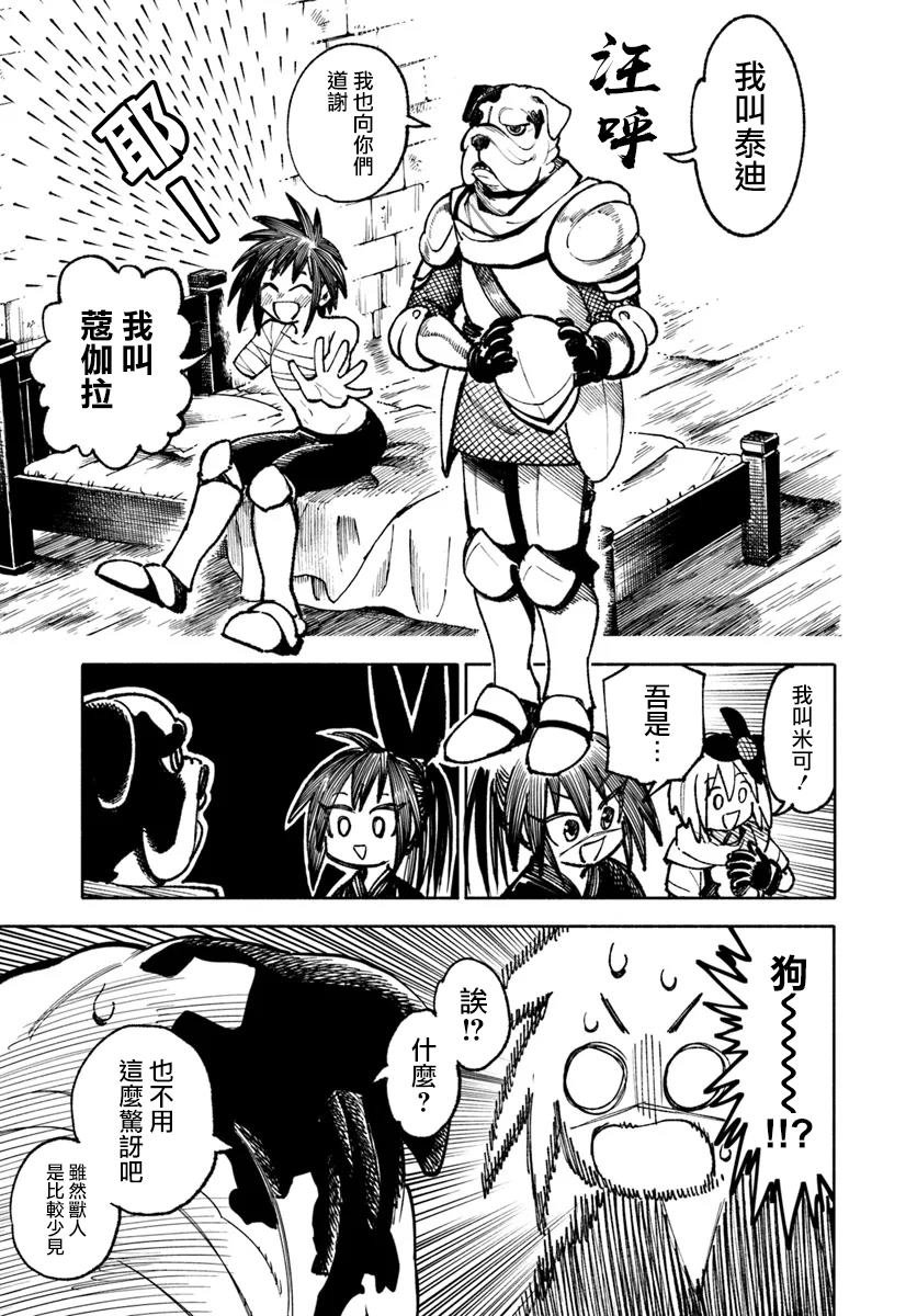 第23话