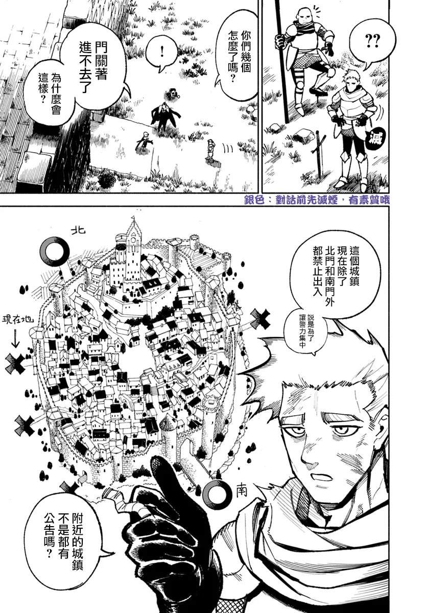 第24话