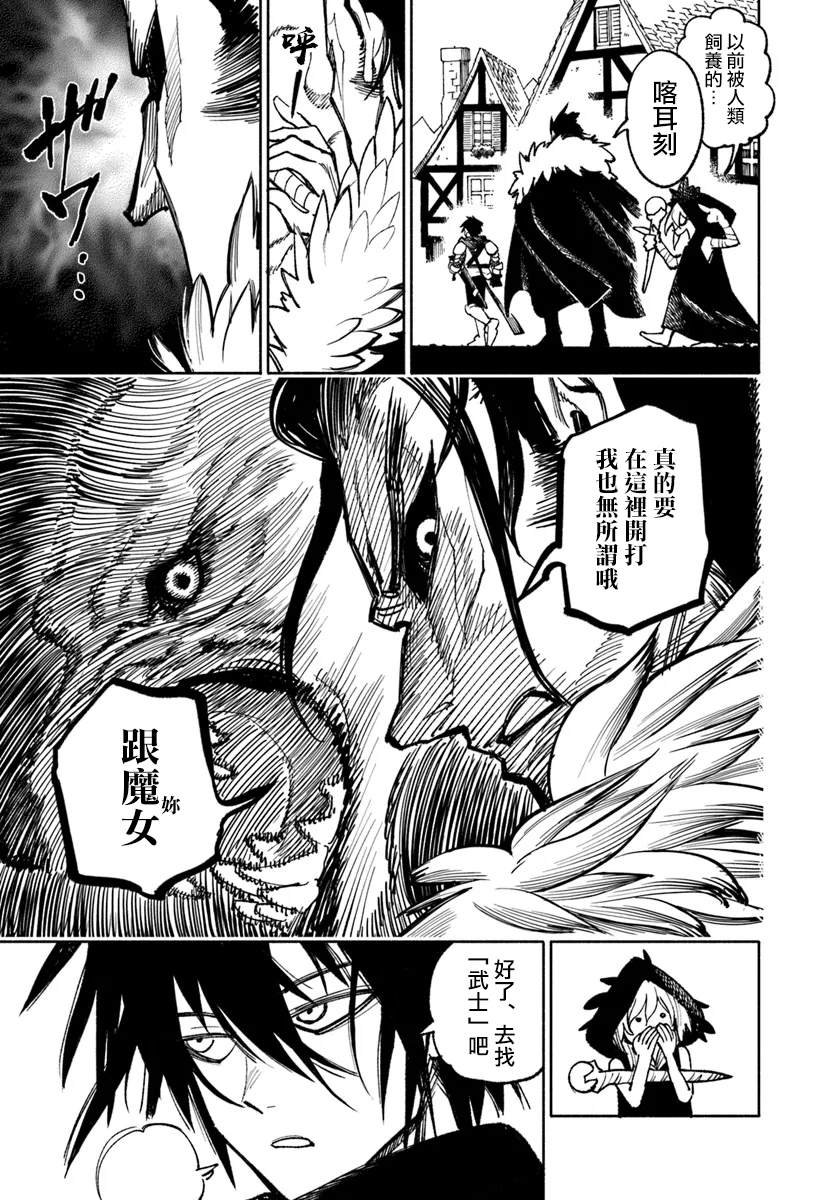 第24话