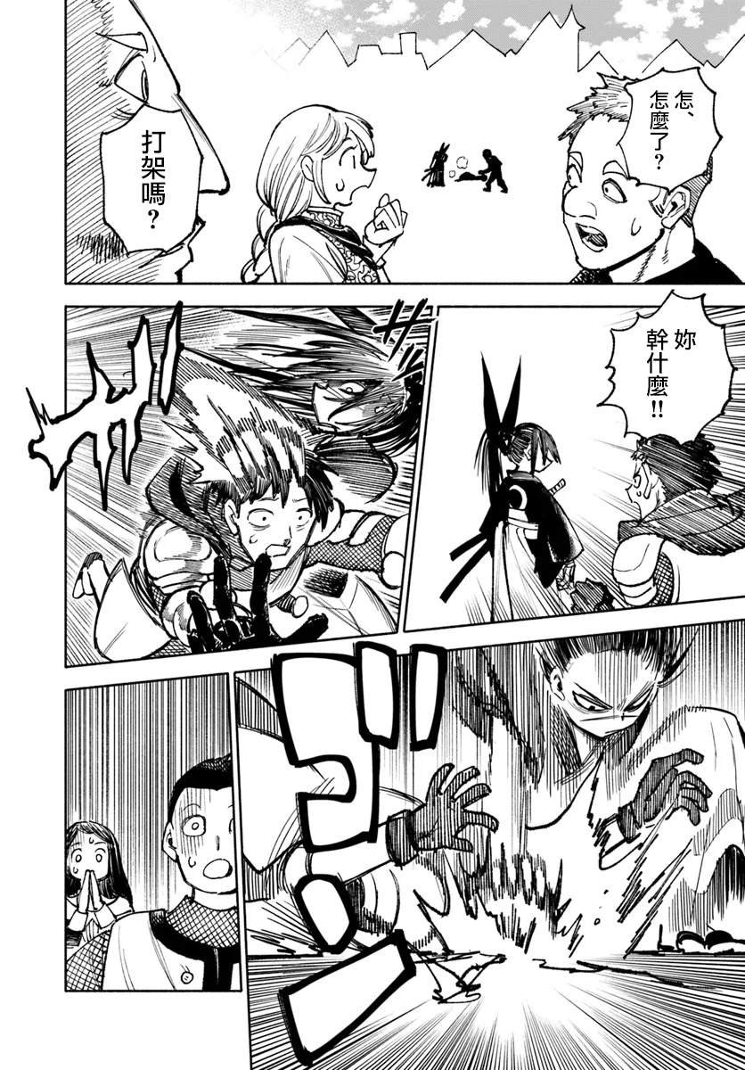 第24话
