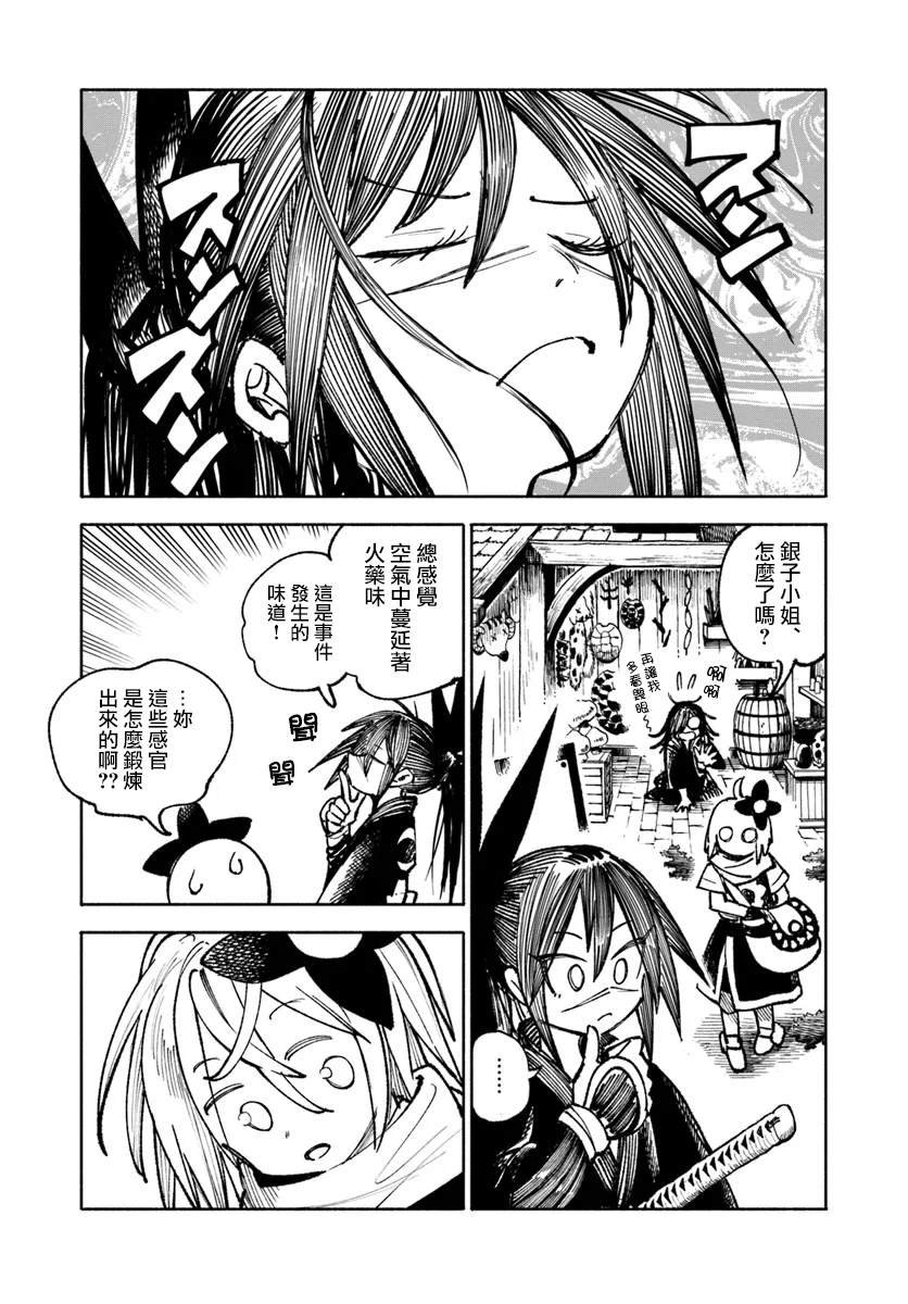 第25话