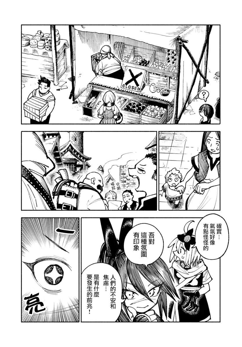 第25话
