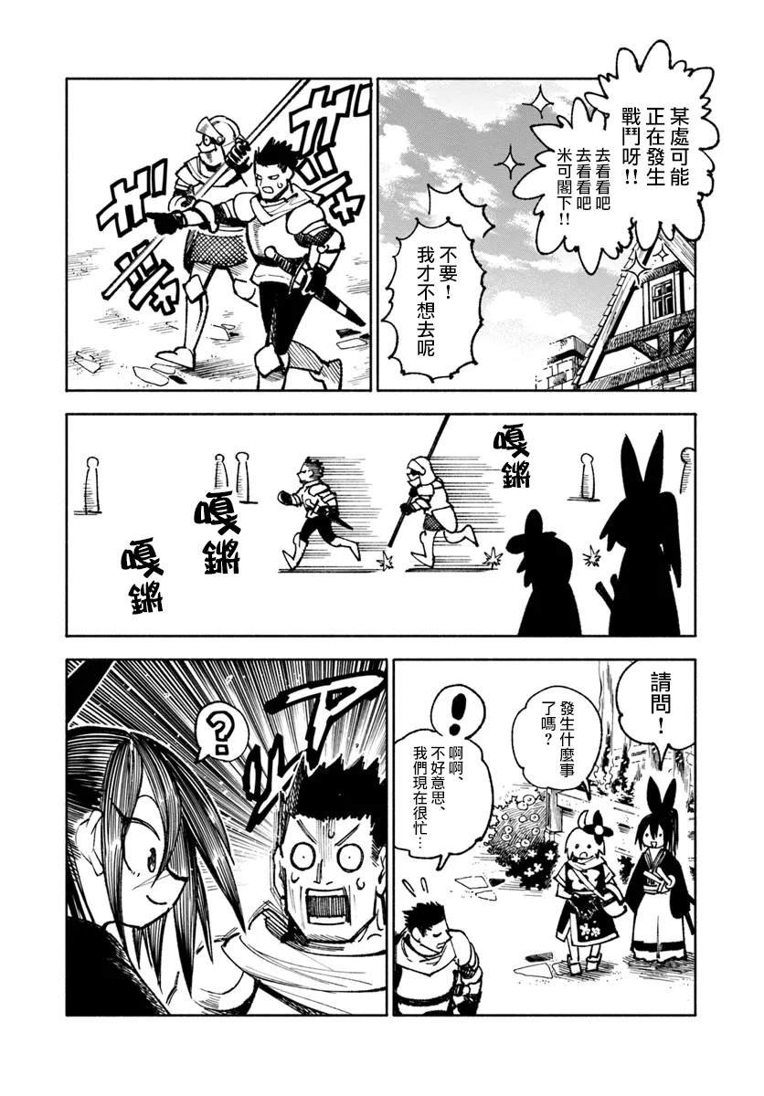 第25话