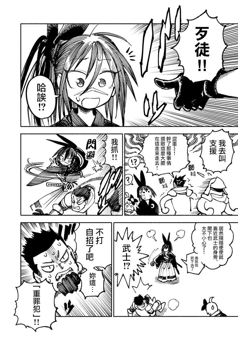 第25话