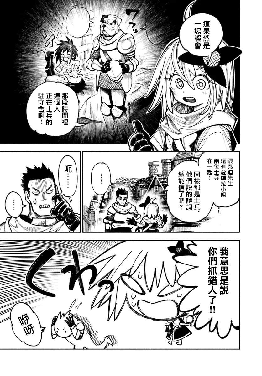 第25话