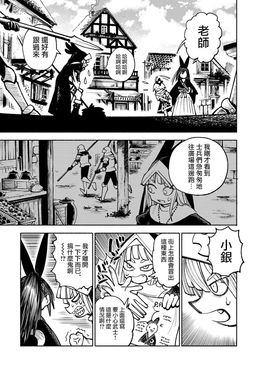 第25话