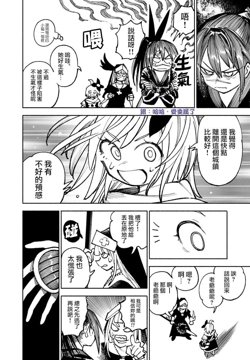 第25话