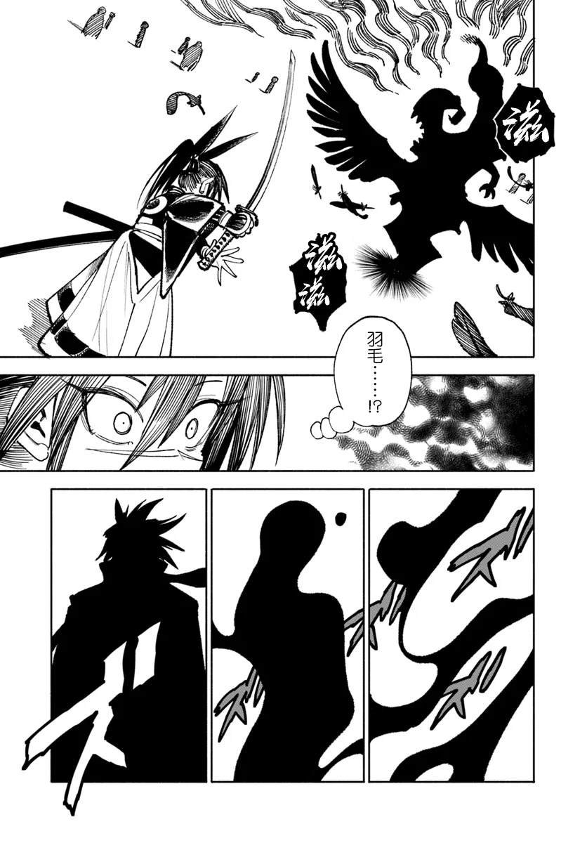 第25话