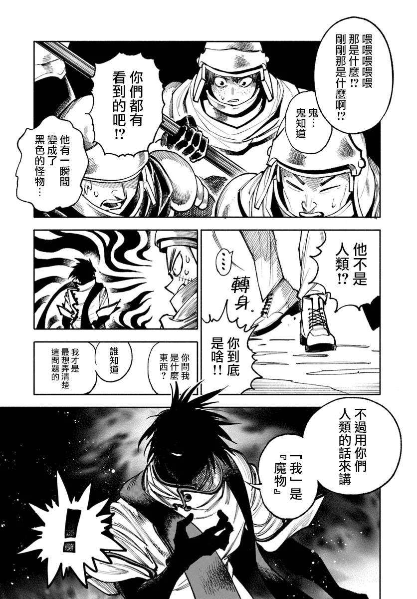 第26.1话