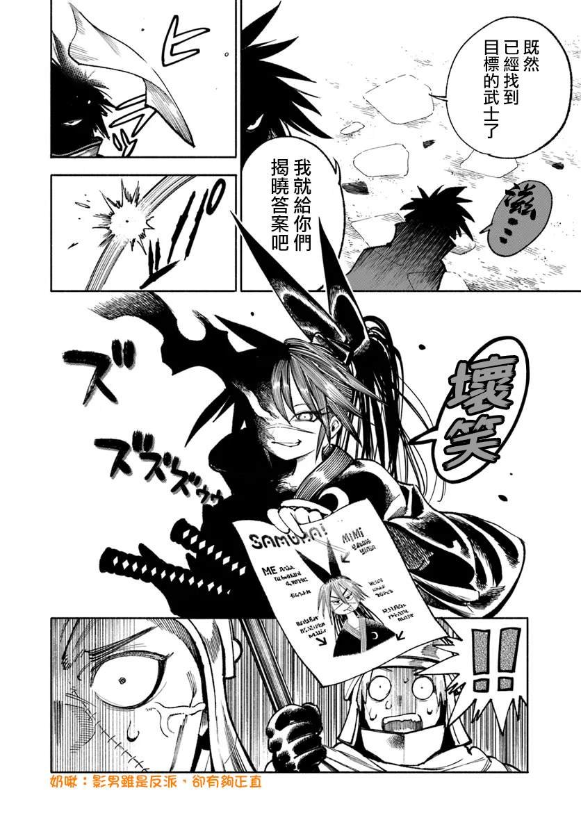 第26.1话