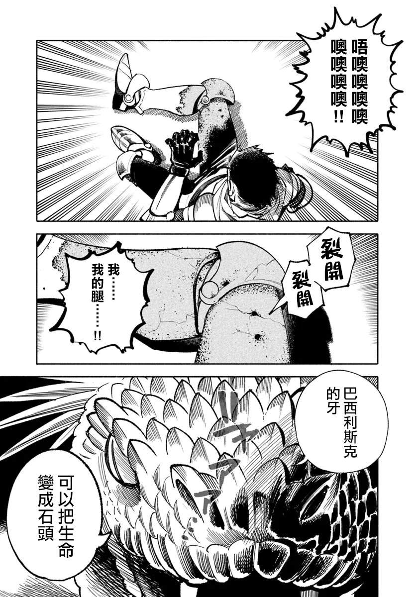 第26.1话