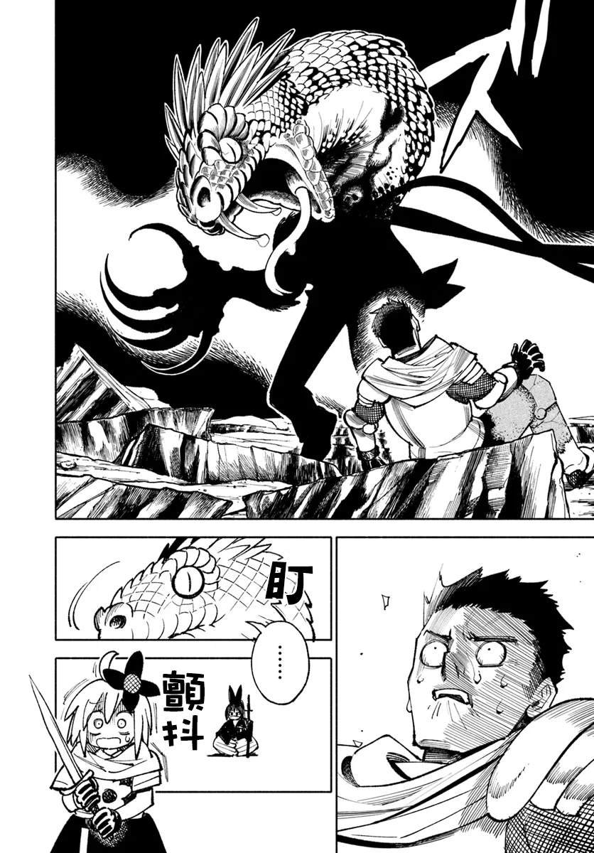 第26.1话