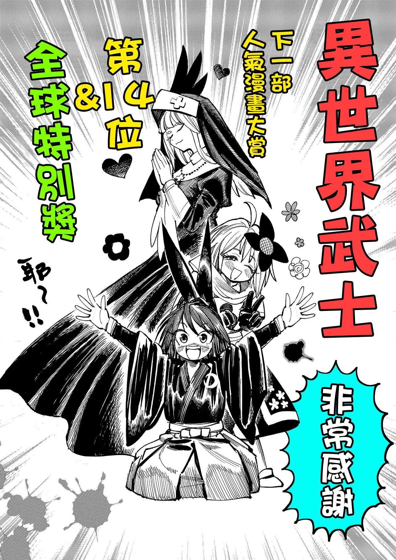 第26.1话