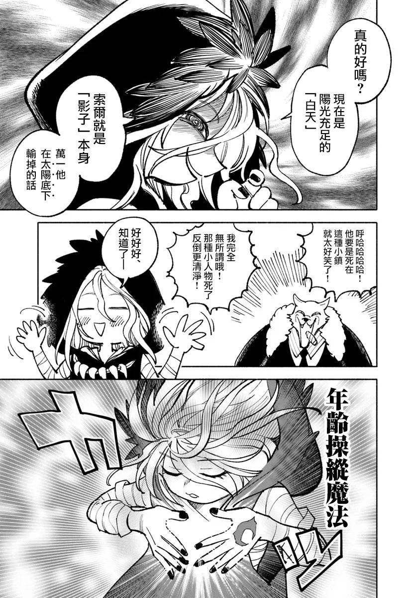 第27.1话