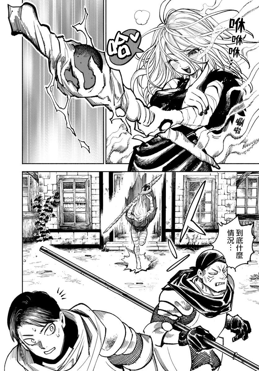 第27.1话