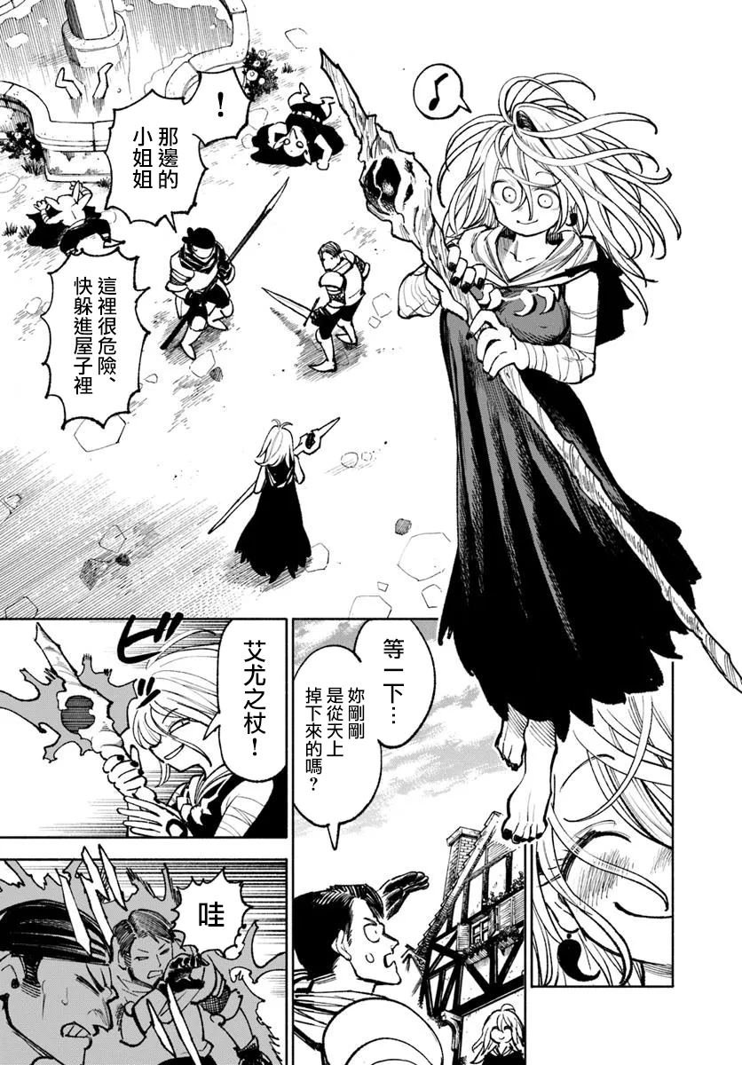 第27.1话