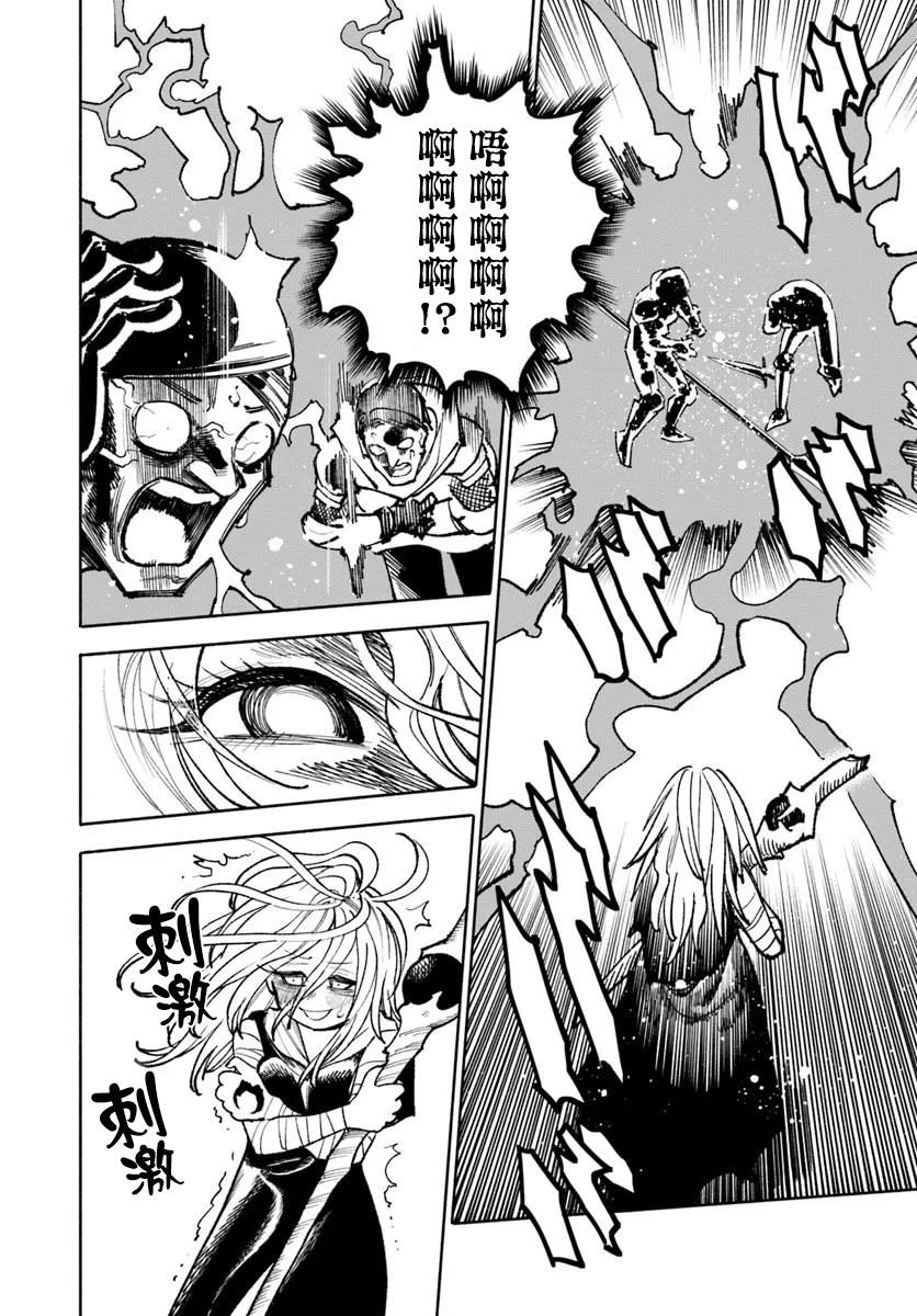 第27.1话